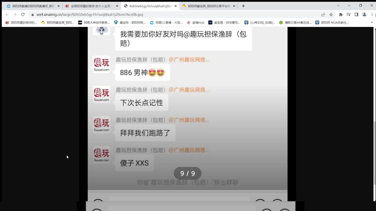 节日快乐！晚上播播活动！~ 第2段