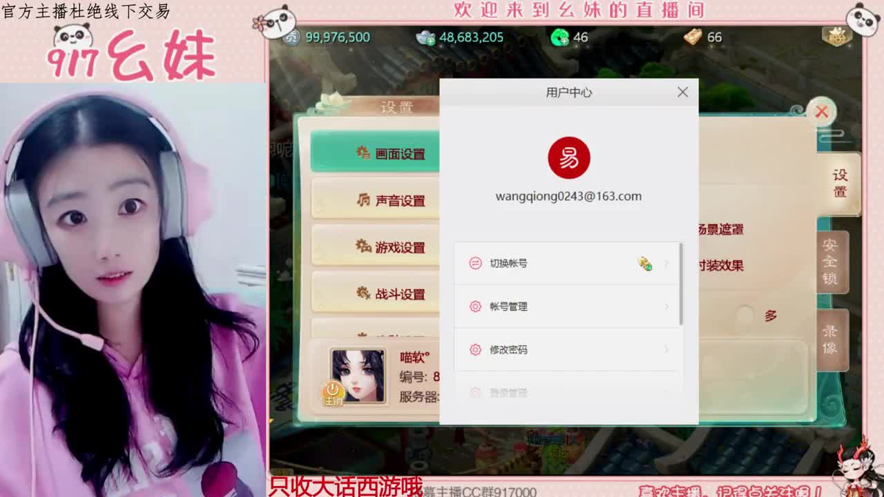 新区小能手   接所有
