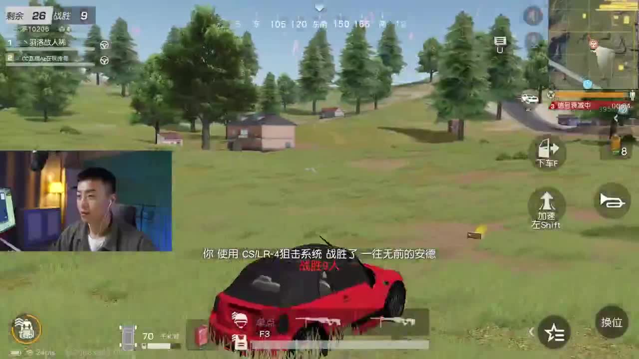 放假无聊了 第3段