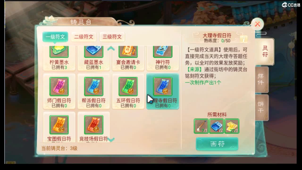 123 第1段