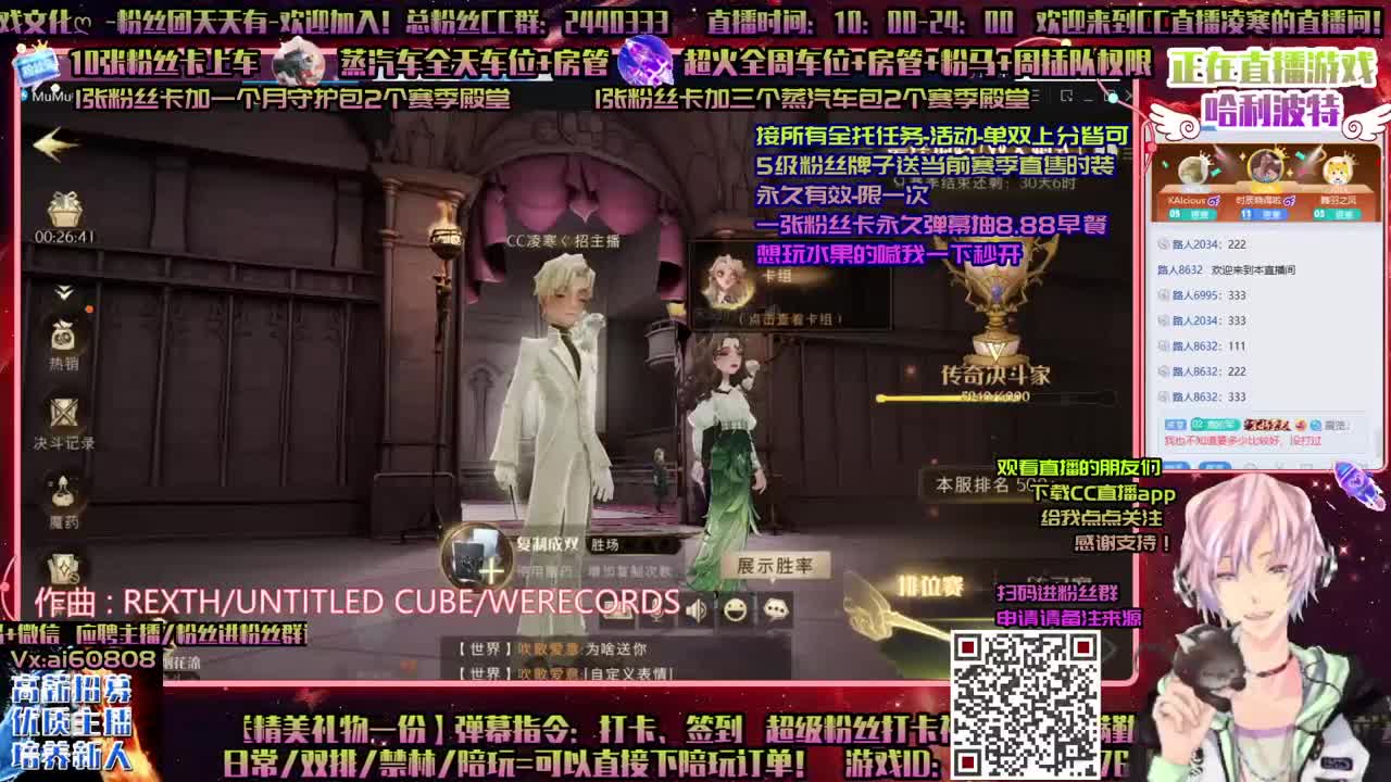 送直售！ღ赛季接上分ღ抽转盘ღ送