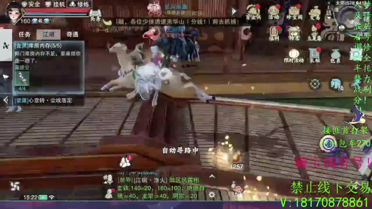 看号滴滴，托管滴滴！ 第1段