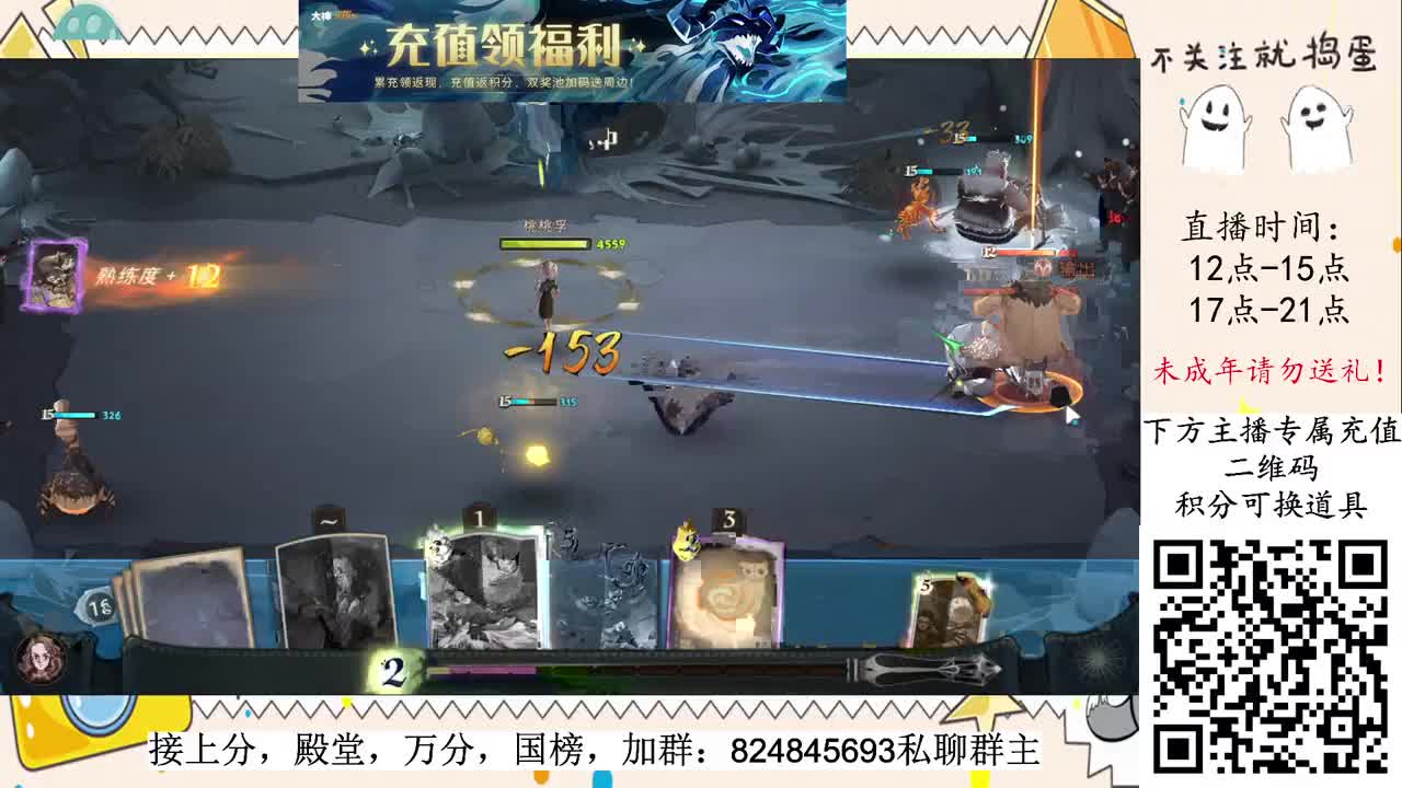 清日常，单排上分 第1段