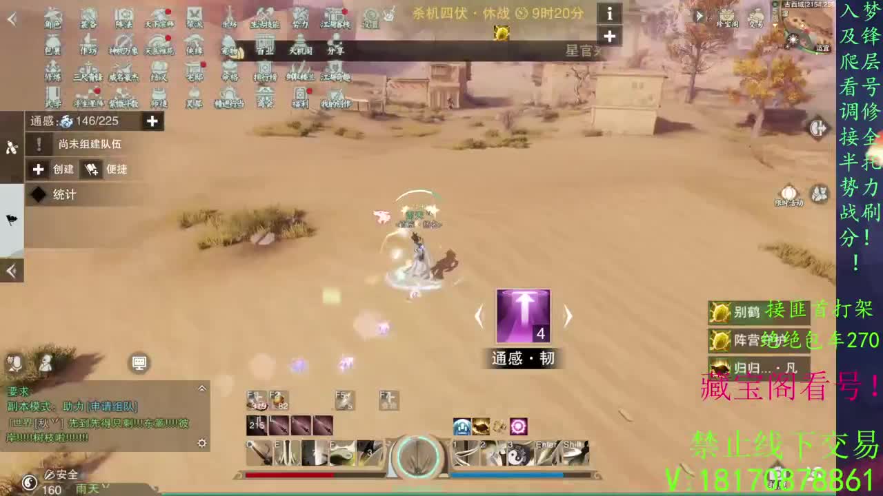 看号滴滴，托管滴滴！ 第2段