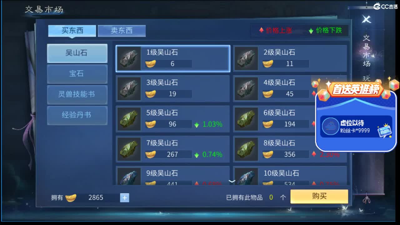 新主播的第四天#17 第2段
