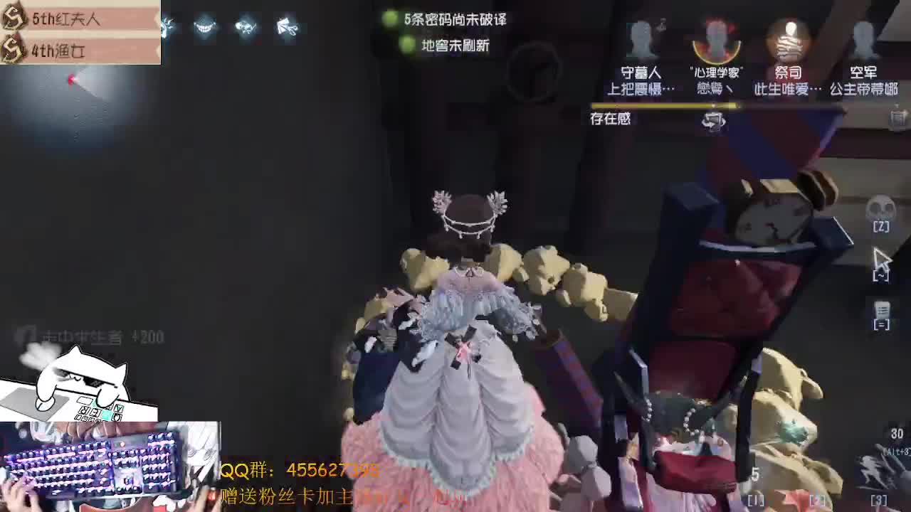 再玩半天红夫人 第1段