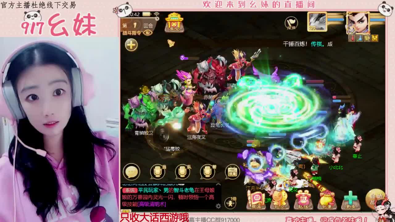 新区小能手   接所有 第2段