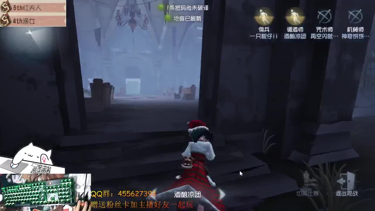 再玩半天红夫人 第2段