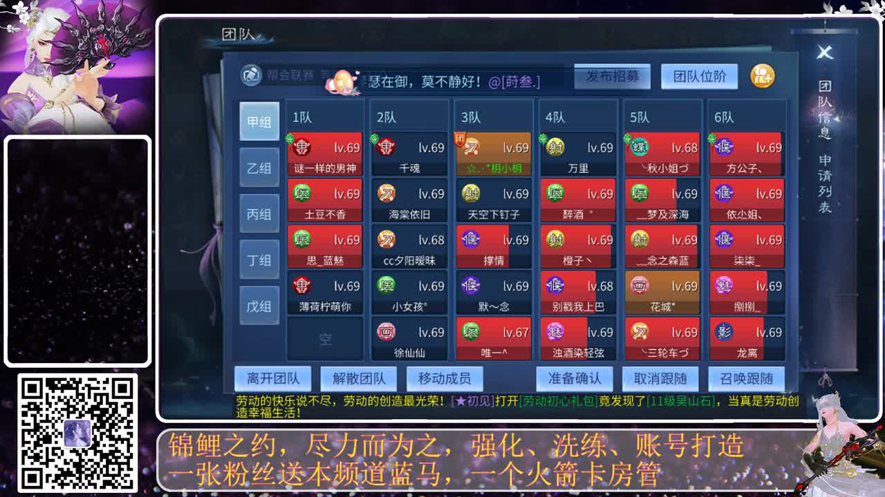 人来人往，留下的都是真的 第1段