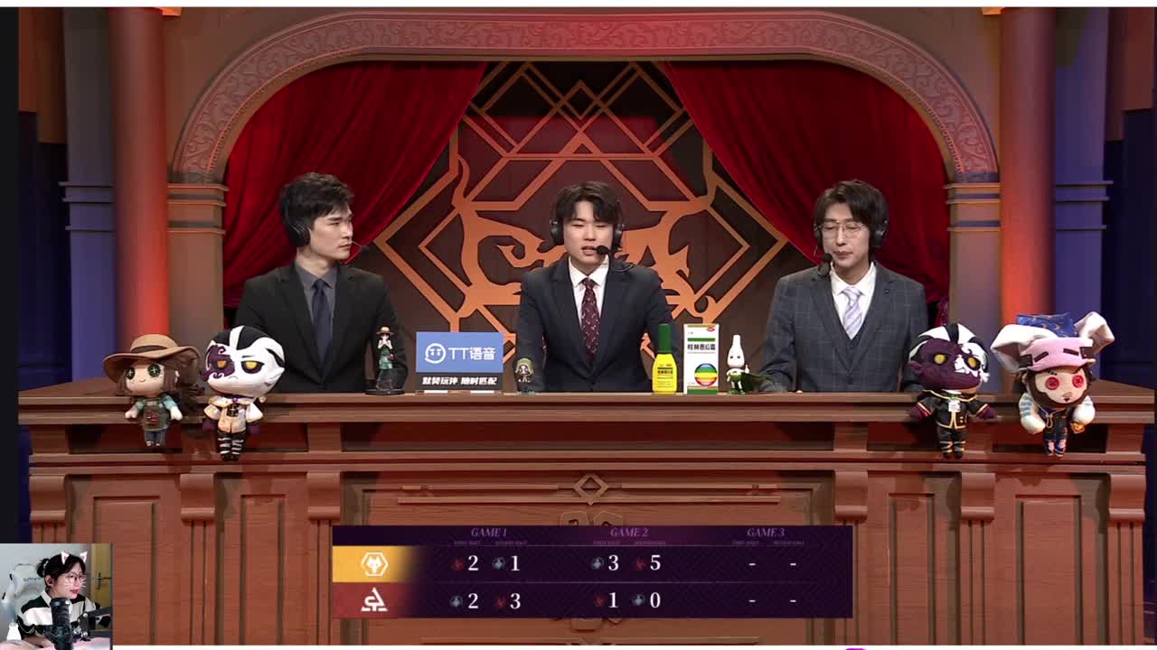 冲！ 第3段