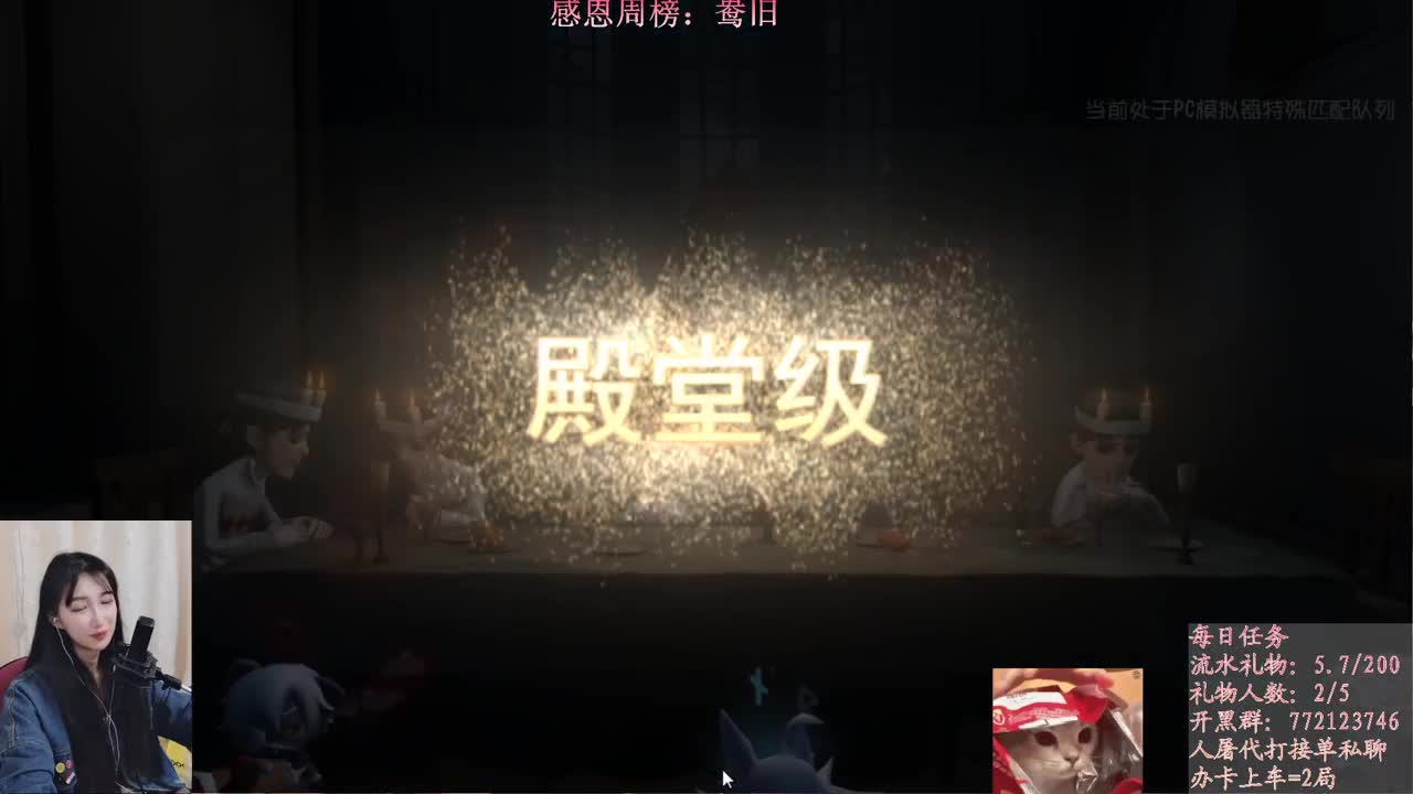 勇敢打工人 第1段