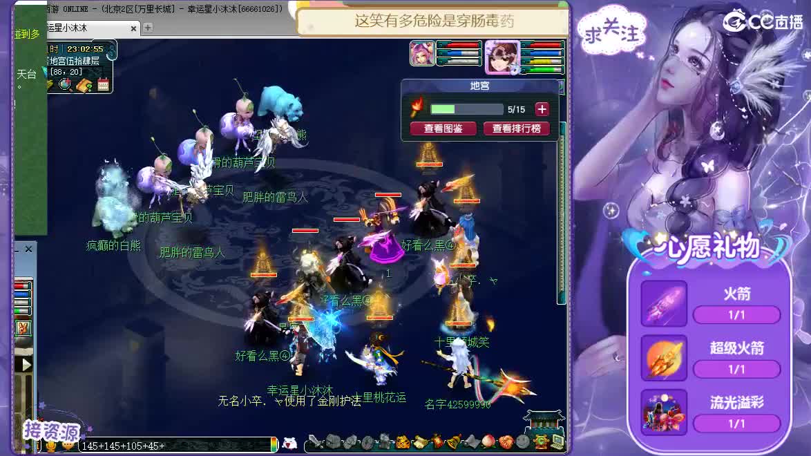 感恩相遇ღ 第2段