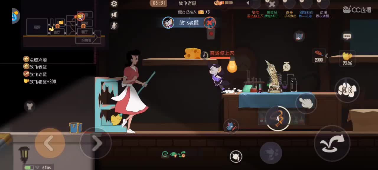 假期愉快～越来越好嗷～ 第1段