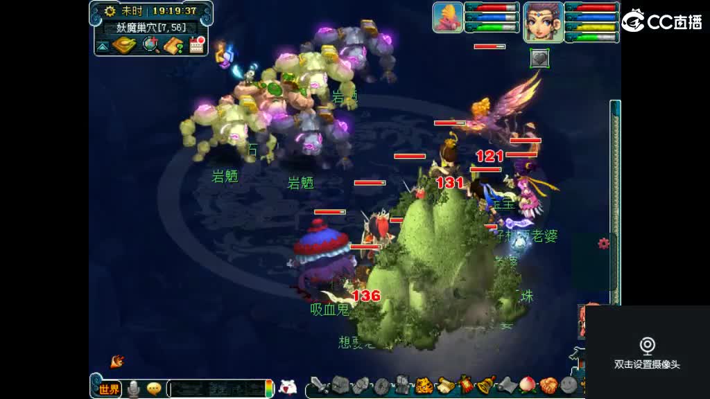 勇敢打工人 第2段