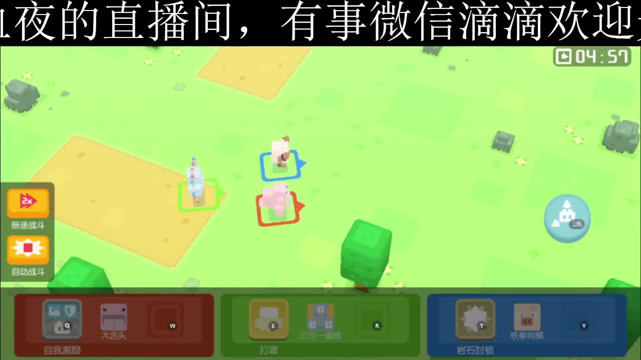 勇敢打工人 第1段