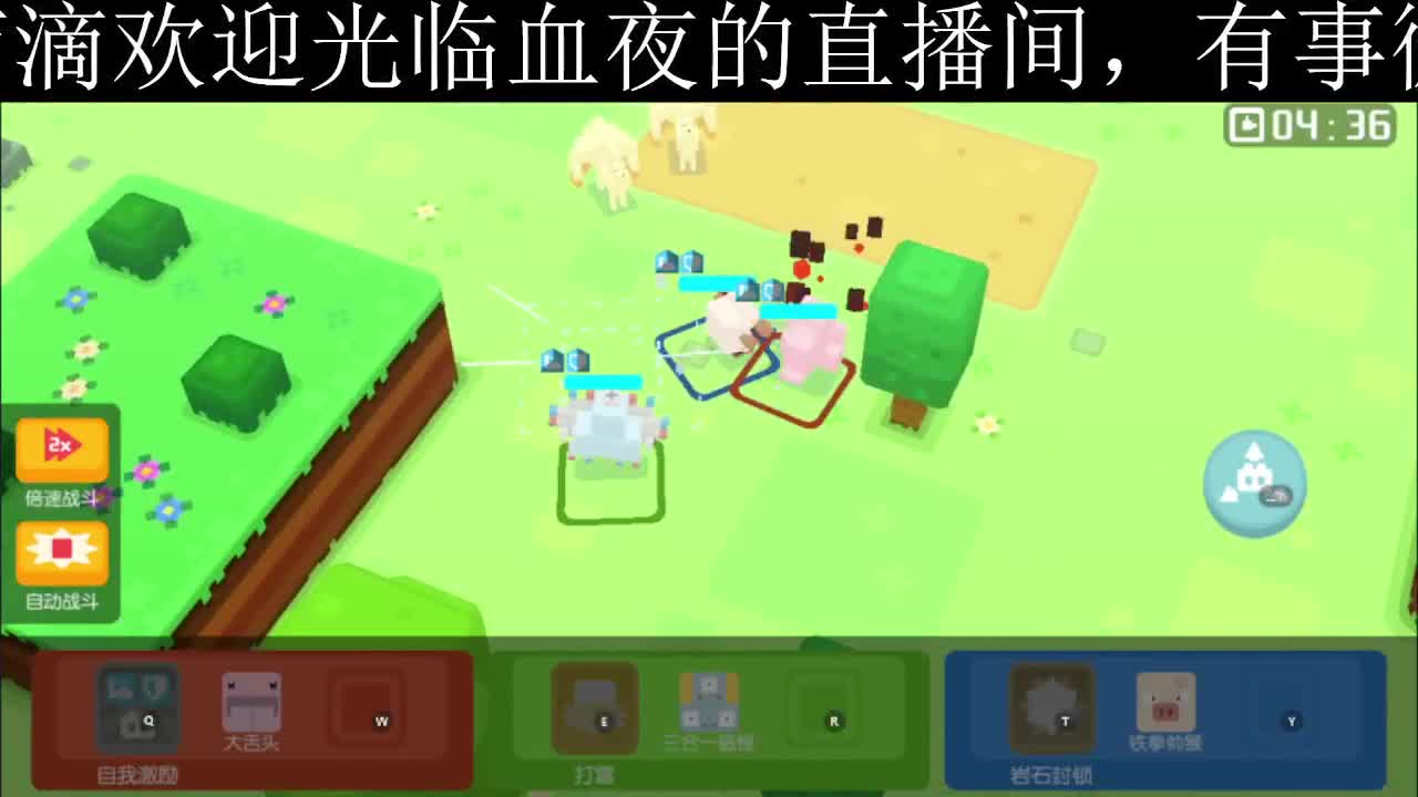 勇敢打工人 第2段