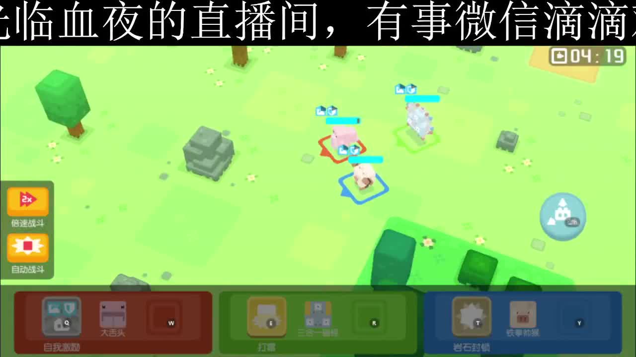 勇敢打工人 第3段