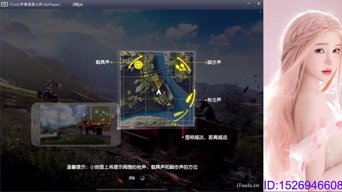 居然还差流水 第1段