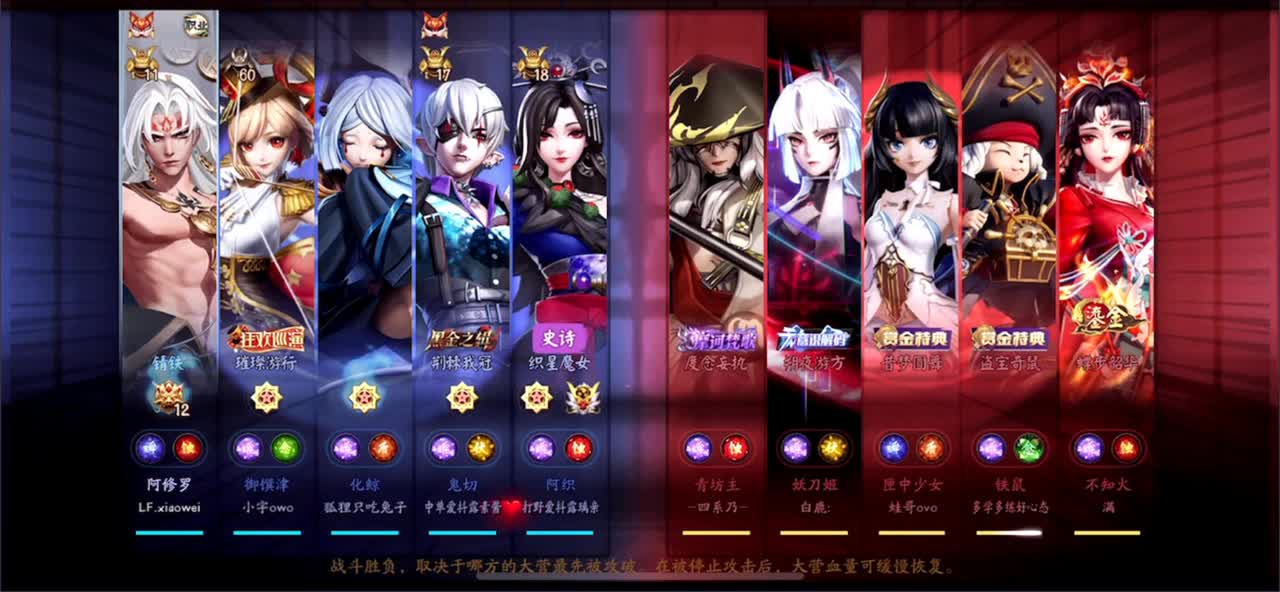 提升自己不如责怪队友 第1段