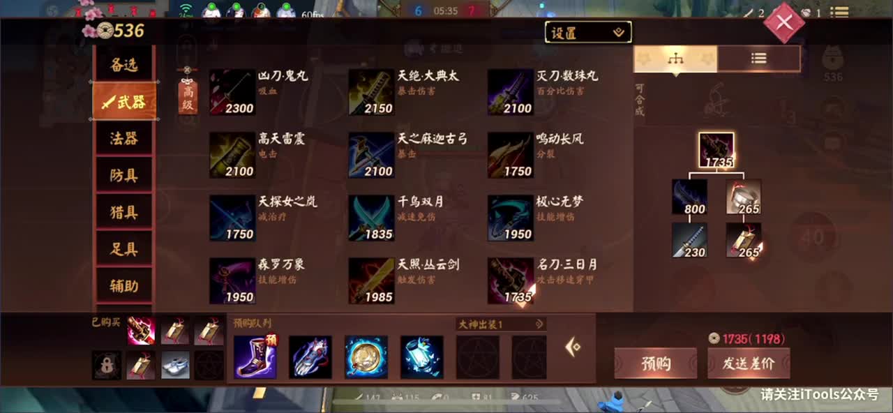 提升自己不如责怪队友 第2段