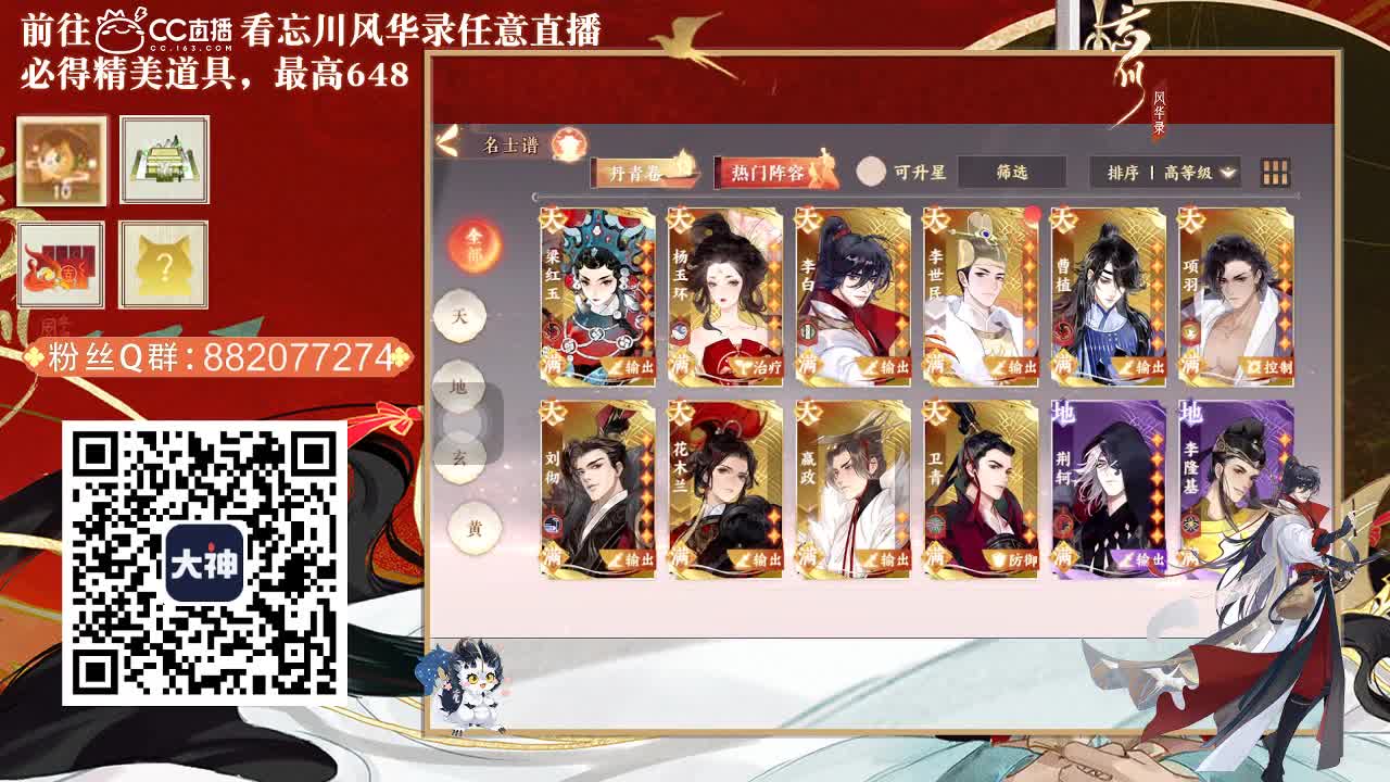 开启美好一天哈哈 第1段