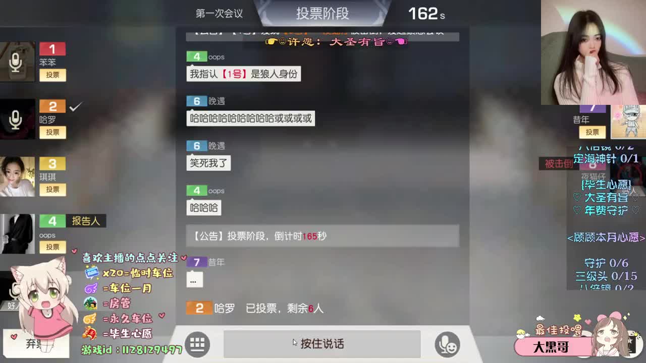 最喜欢五月 第1段