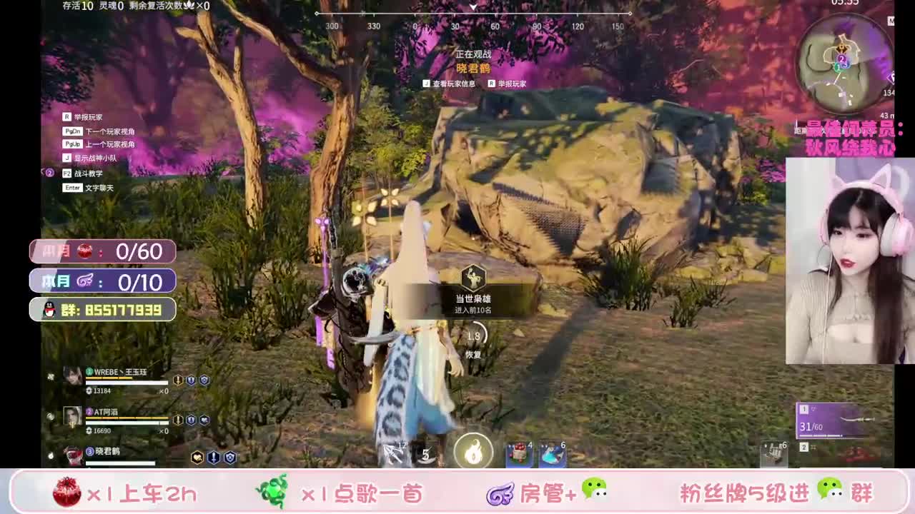 五月第一天~可以喜欢瓜宝吗 第2段