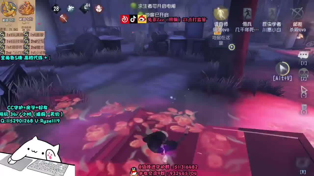 监管点播~输了送月卡~ 第1段