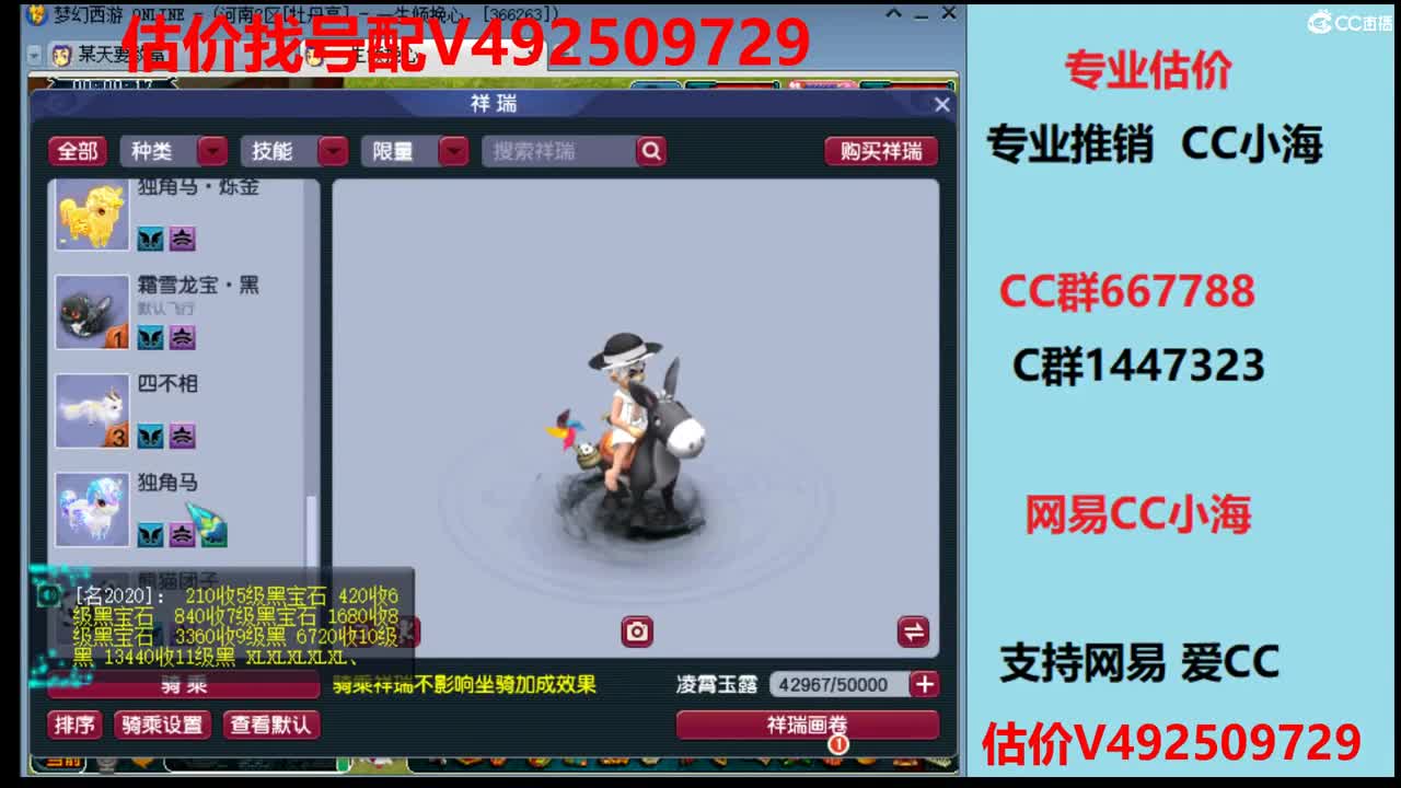 精准估价-最牛估价 第2段