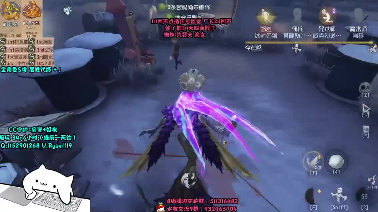 监管点播~输了送月卡~ 第2段