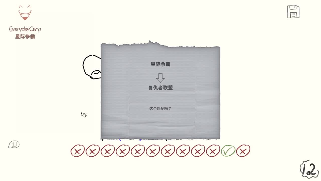 【肯尼】以烧服人2022