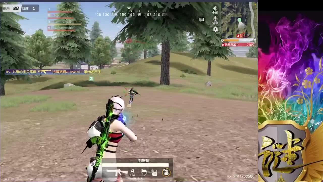 ............ 第2段