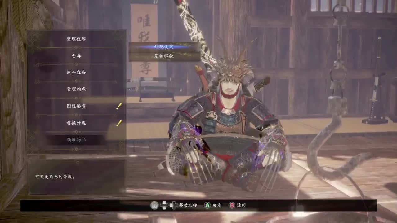 日常日常~501 第1段