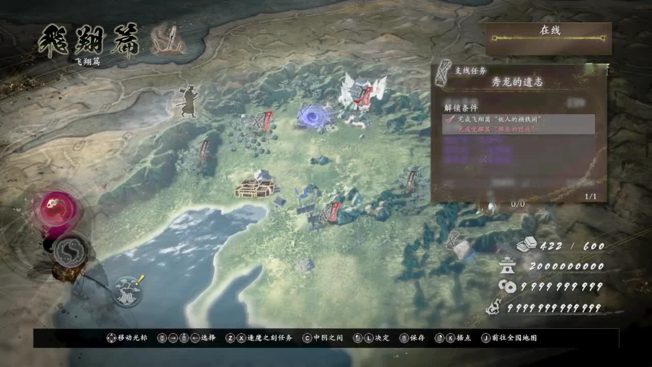 日常日常~501 第2段