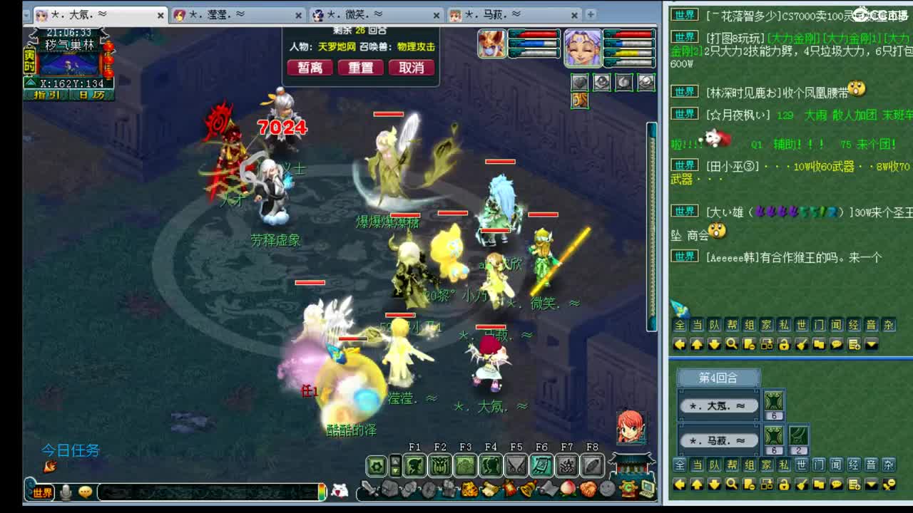 年内大乃姐-PK狂魔招队友 第1段