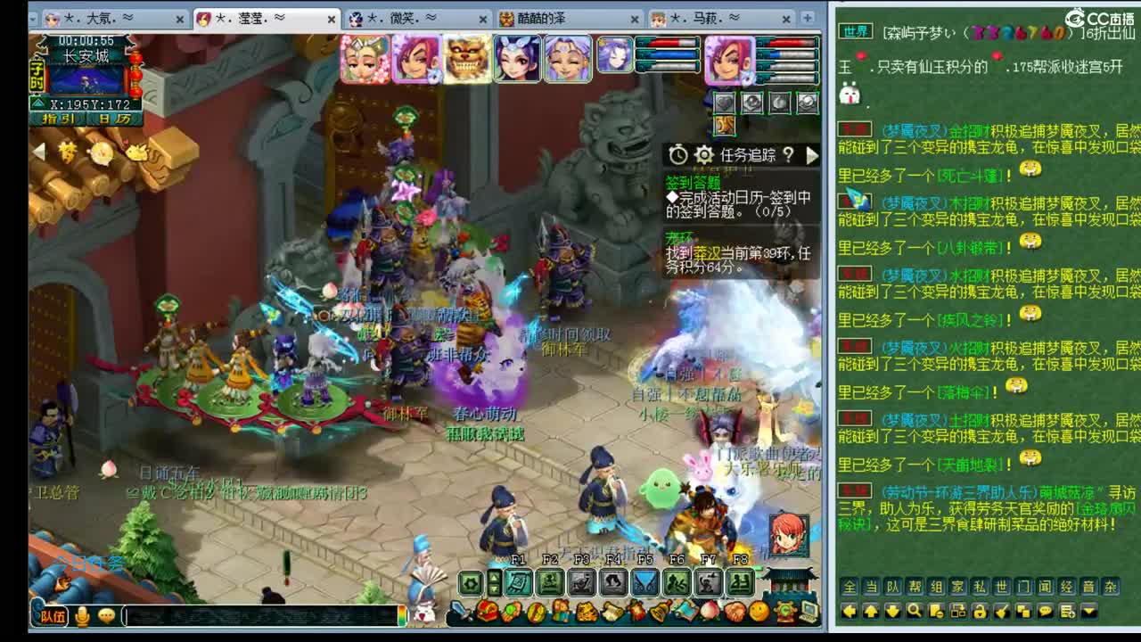 年内大乃姐-PK狂魔招队友 第2段