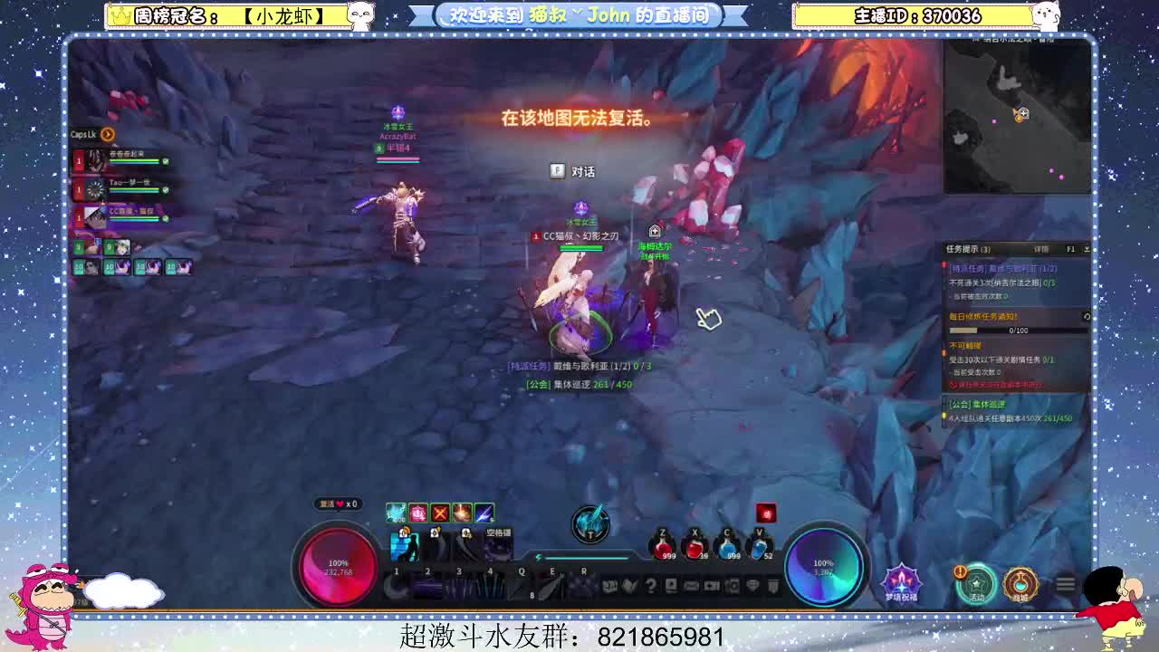 日常日常~501 第1段