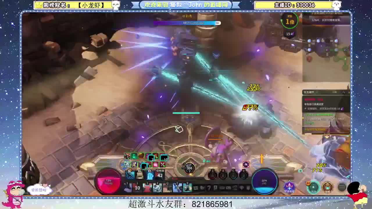 日常日常~501 第2段