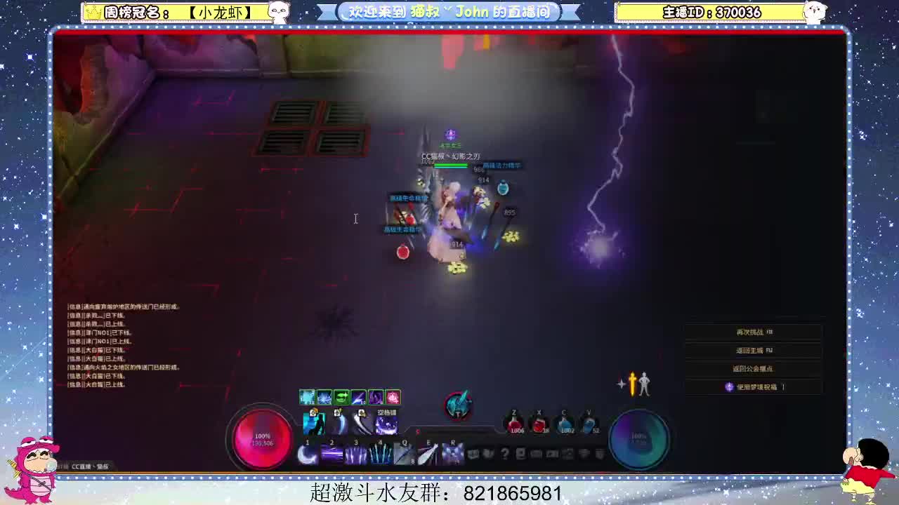 日常日常~501 第4段