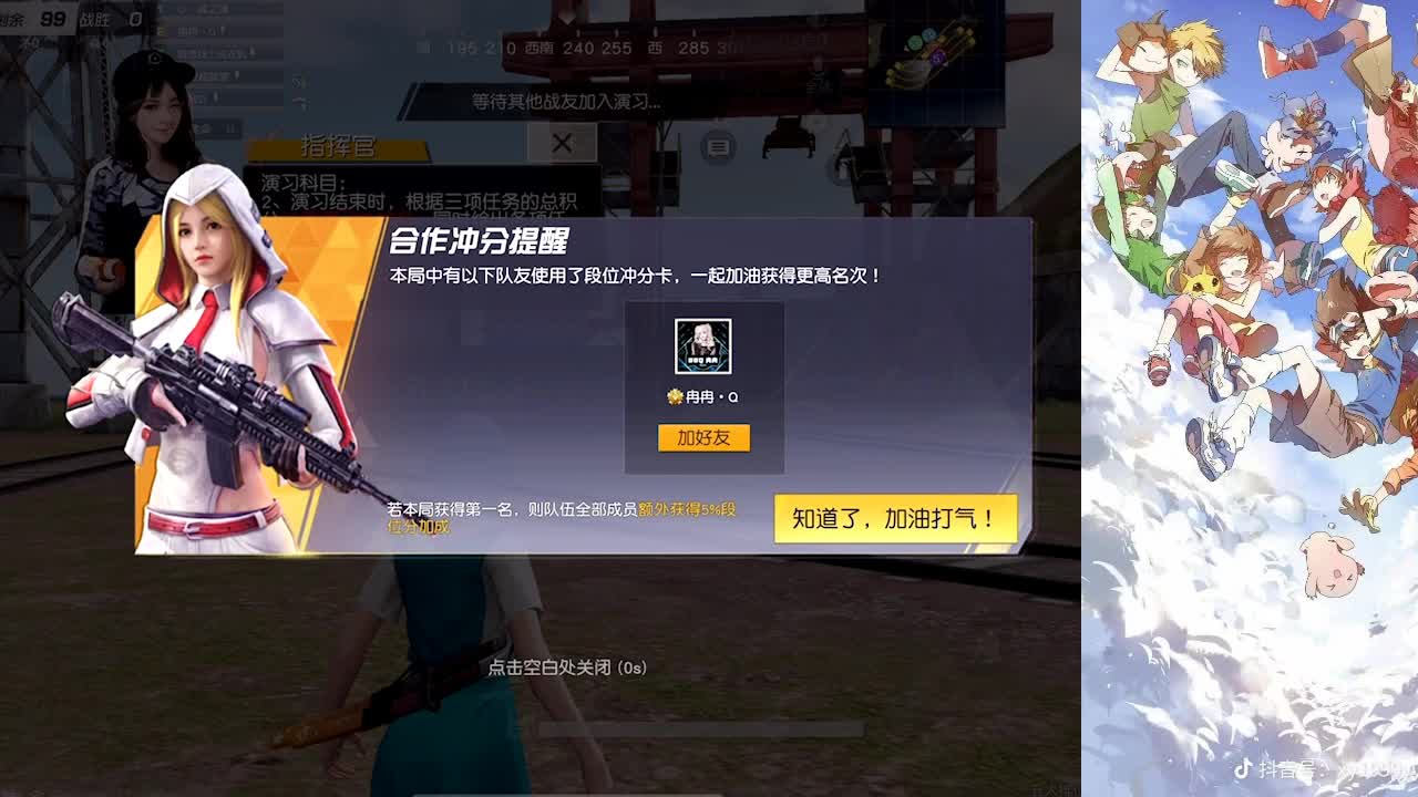 五一快乐 第2段
