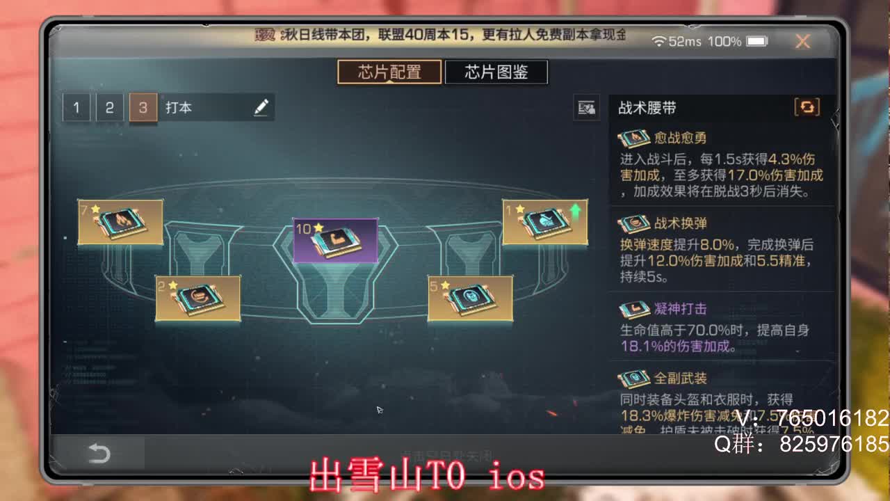 晚上好 第1段