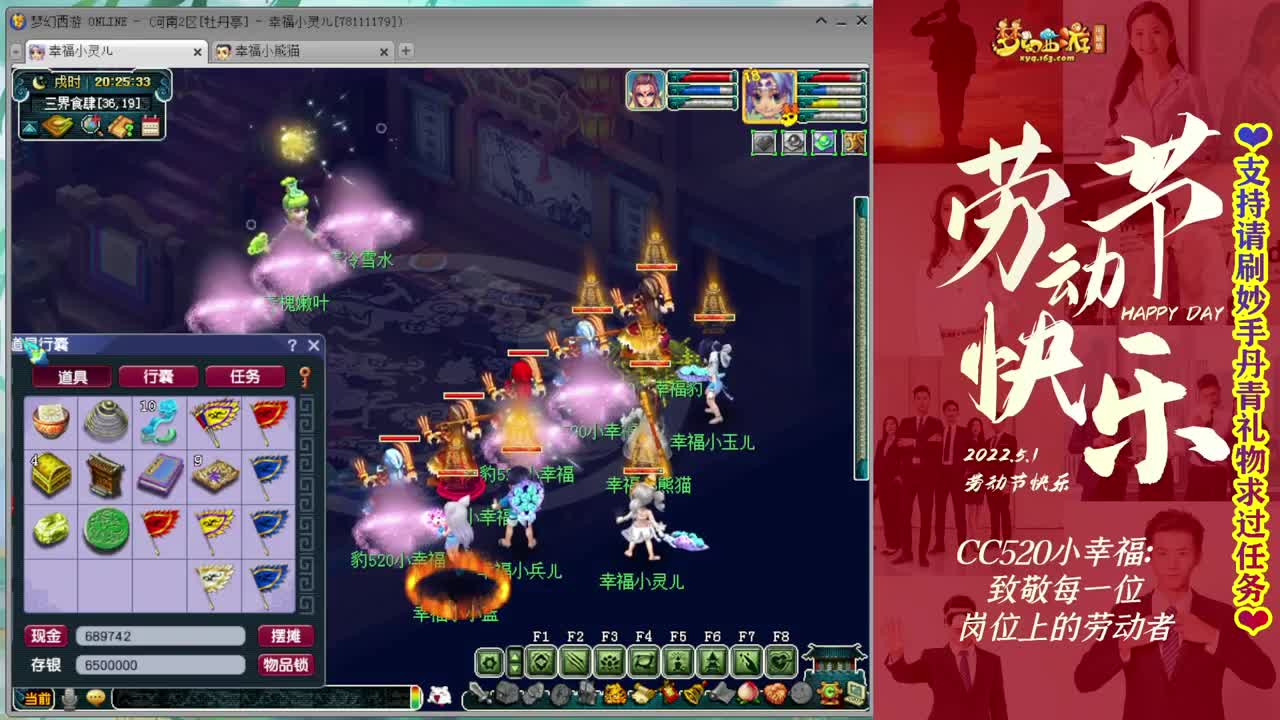 群雄逐鹿2022第一届决赛 第1段