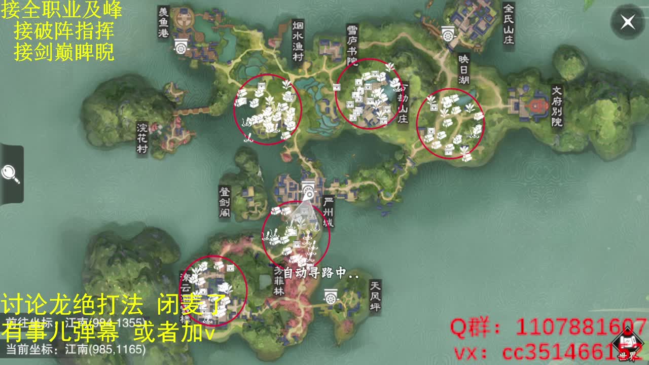 啥都会啥都接 第1段