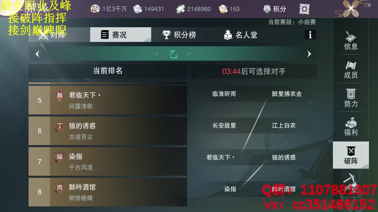 啥都会啥都接 第2段