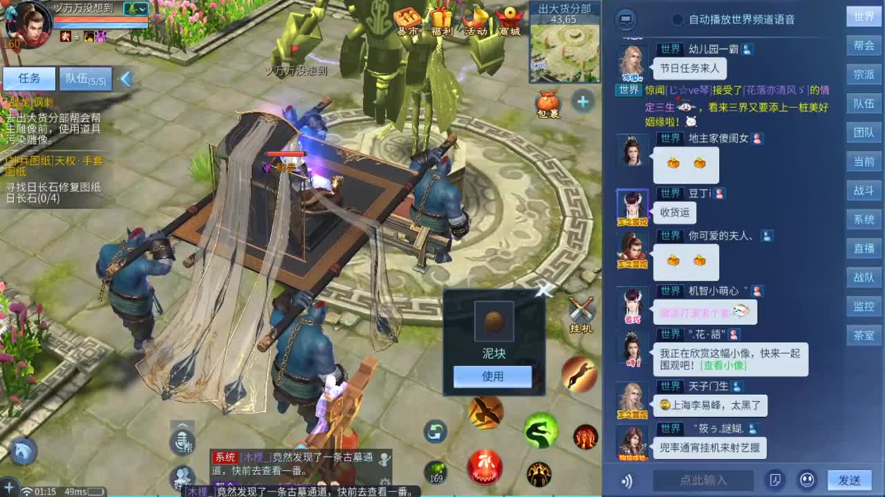 距离你只有一个屏幕