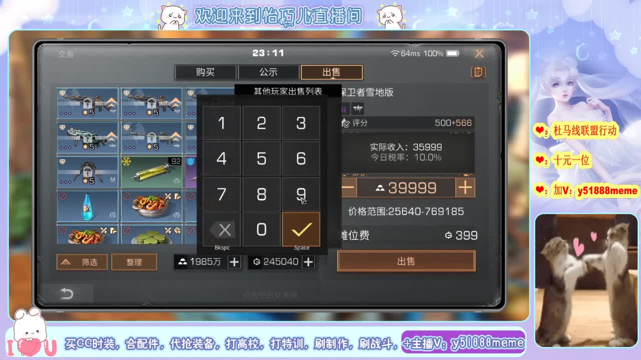 高校，特训滴滴。