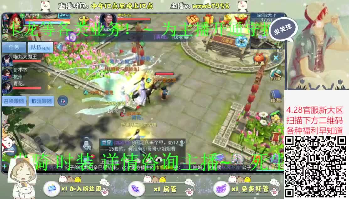 新大区搞起来~ 第1段