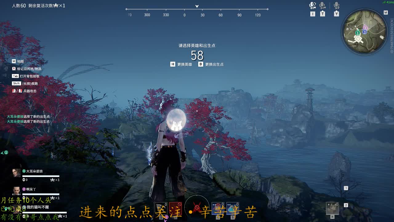 蹲个老板！ 第2段