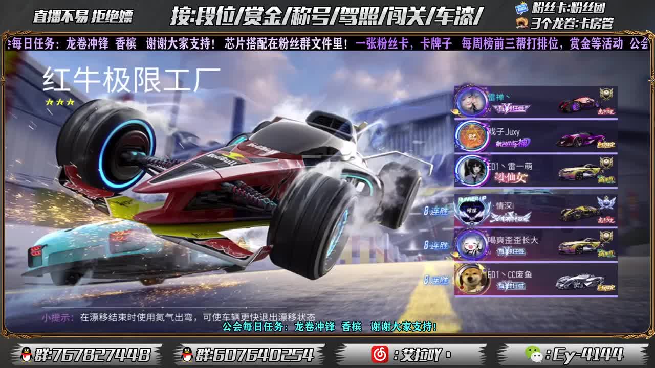排位排位！！ 第2段
