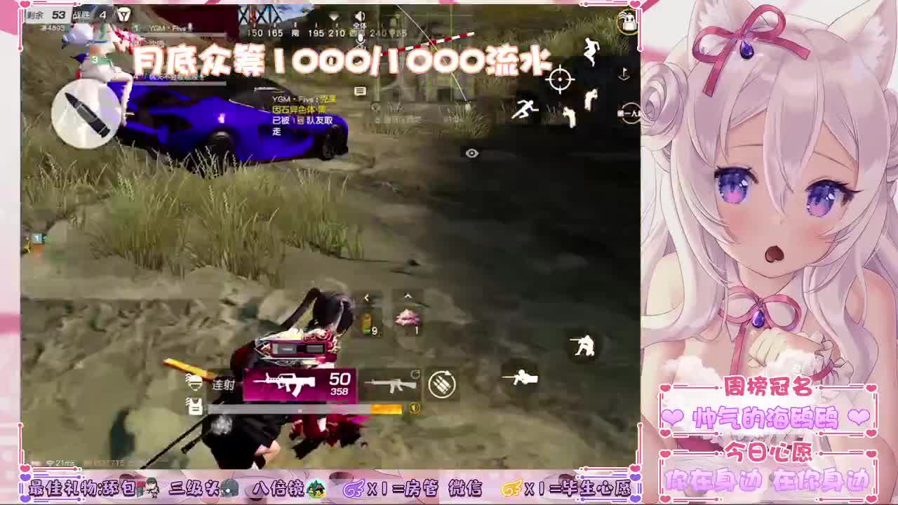 谁能教教我夹子音